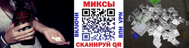 Бутират Butirat  Будённовск 