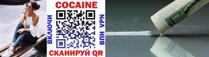 наркошоп  Будённовск  Cocaine Перу 