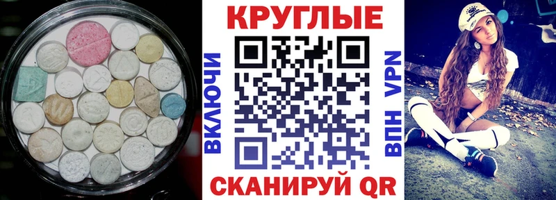 ссылка на мегу вход  Будённовск  ЭКСТАЗИ 300 mg 