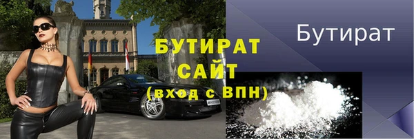 гашишное масло Балабаново