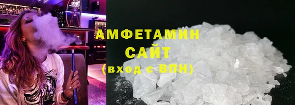 мет Армянск