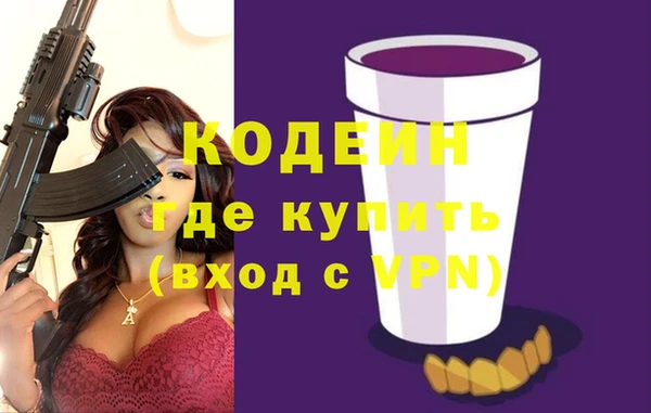 ALPHA-PVP Аркадак