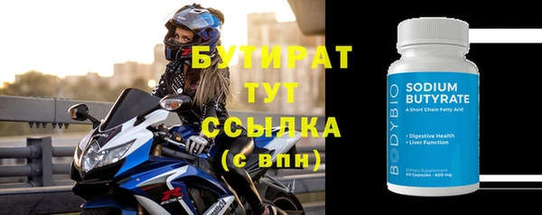 ALPHA-PVP Аркадак