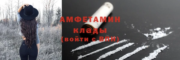 кокаин Арсеньев
