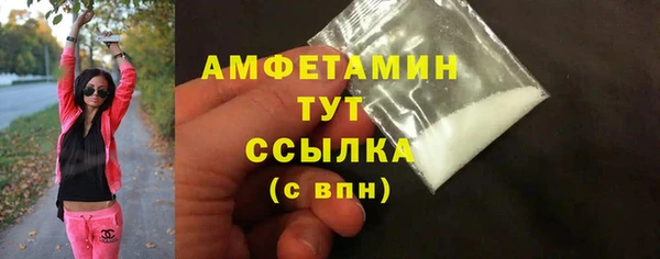 мет Армянск