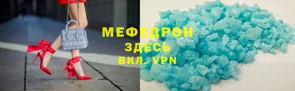 МДПВ Балахна