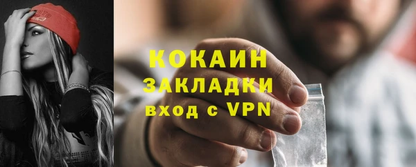 МДПВ Балахна