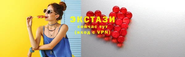 ALPHA-PVP Аркадак