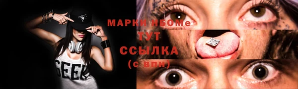 гашишное масло Балабаново