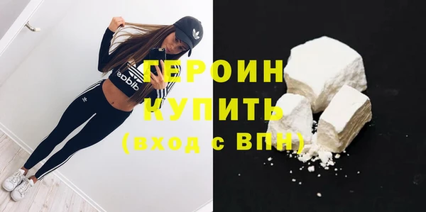 синтетический гашиш Зарайск