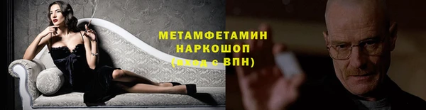 кокаин Арсеньев