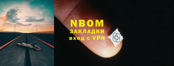 кокаин Арсеньев