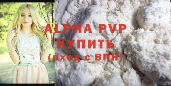 МДПВ Балахна