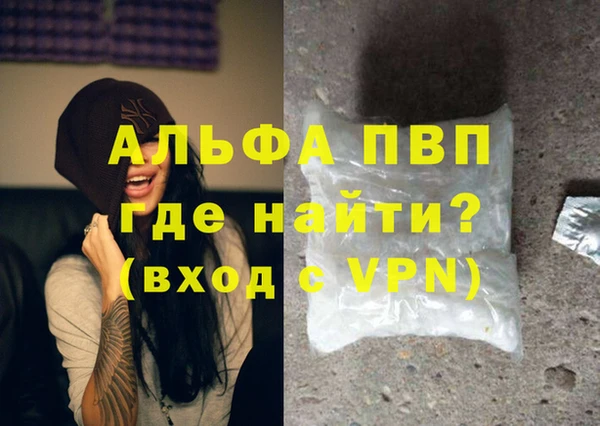 гашишное масло Балабаново