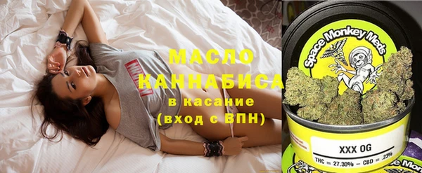гашишное масло Балабаново