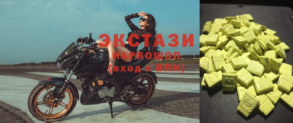 дистиллят марихуана Заречный