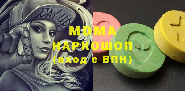мет Армянск