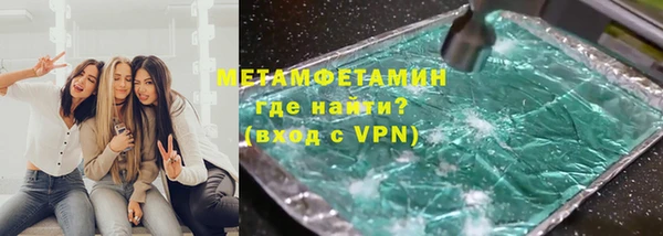 кокаин Арсеньев
