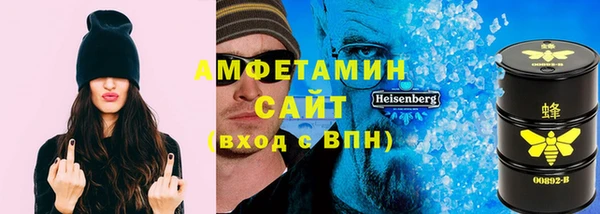 ALPHA-PVP Аркадак