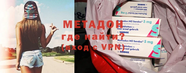 мет Армянск