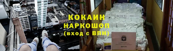 гашишное масло Балабаново