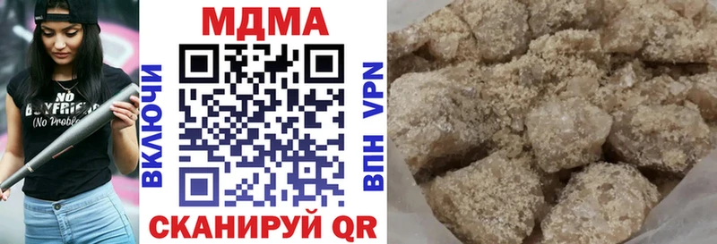 МДМА crystal  Будённовск 