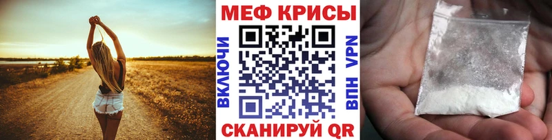 как найти Будённовск МЕФ mephedrone