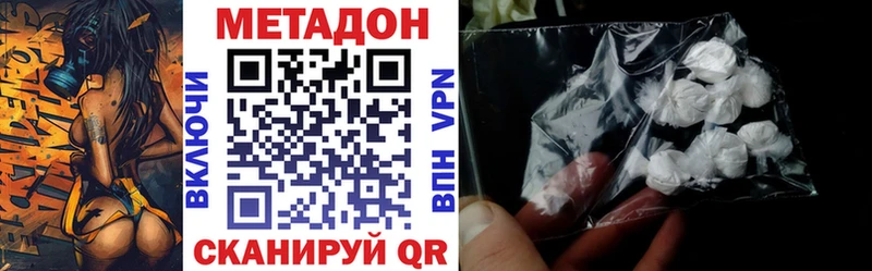 Метадон мёд  Будённовск 