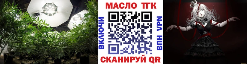 ТГК вейп  купить  цена  Будённовск 